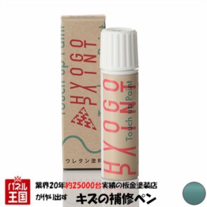 タッチアップペイント タッチペン ニッサン(日産) キューブ スオミブルー カラー番号RBK 20ml