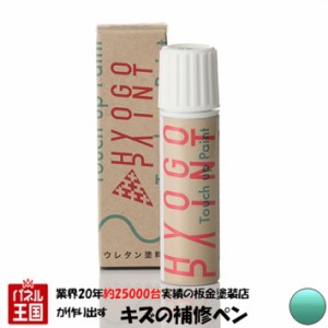 タッチアップペイント タッチペン スズキ スプラッシュ ラグーンターコイズメタリック2 カラー番号ZKC 20ml