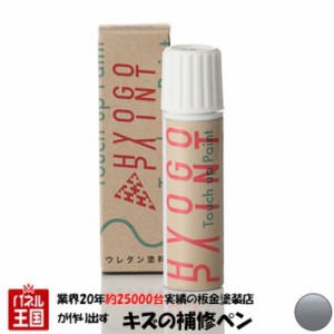 タッチアップペイント タッチペン アウディ A4アバント アコヤシルバーメタリック カラー番号LY7H 20ml