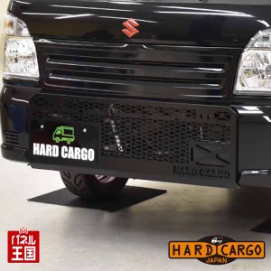 ハードカーゴ スキッドグリル スズキ キャリイ(DA16T) グリルガード フロントガード 軽トラック用 カスタム パーツ HARD CARGO HC-181