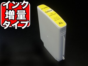 [最終在庫] 【ICチップ付】【残量表示対応】C4909AA HP用 HP940XL 互換インクカートリッジ 増量 イエロー【メール便送料無料】