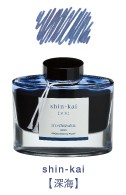 パイロット PILOT 万年筆インキ iroshizuku 色彩雫 ボトルタイプ INK-50-SNK【メール便不可】 シンカイ(深海)