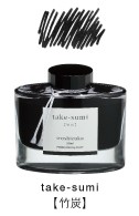 パイロット PILOT 万年筆インキ iroshizuku 色彩雫 ボトルタイプ INK-50-TAK【メール便不可】 タケスミ(竹炭)