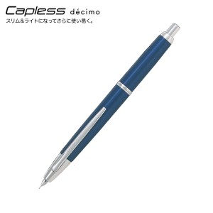 PILOT パイロット Capless decimo キャップレス デシモ 万年筆 【名入れ無料】【送料無料】[ギフト] ダークブルーマイカ