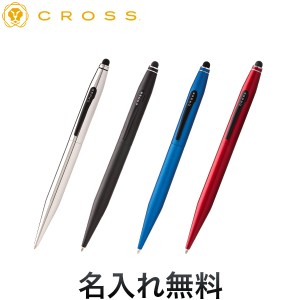 CROSS クロス Tech2 テックツー 複合ボールペン （BP 黒+スタイラス）NAT0652【名入れ無料】【送料無料】[ギフト] 全6色から選択