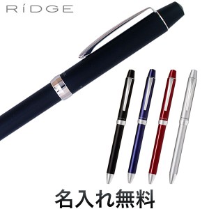 PILOT パイロット 3+1 RiDGE リッジ BTHRT5SR【名入れ無料】【送料無料】[ギフト] 全5色から選択