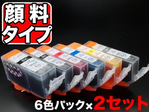 BCI-321+320/6MP キヤノン用 BCI-321 互換インクタンク (カートリッジ) 6色×2セット【メール便送料無料】