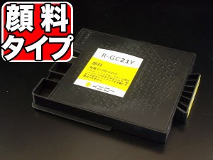 【顔料ジェルインク採用】GC21Y リコー用 GC21 互換インク 顔料 イエロー LAWSONモデル対応【メール便送料無料】