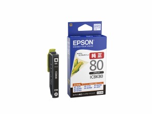 【純正インク】EPSON 純正インク IC80インクカートリッジ ブラック ICBK80 【メール便可】