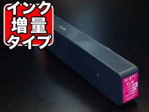 [最終在庫] 【ICチップ付】【残量表示対応】CN627AA HP用 HP971XL 互換インクカートリッジ 増量 マゼンタ【送料無料】 増量マゼンタ