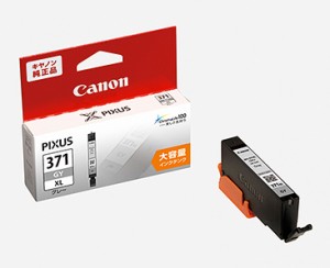 【純正インク】キヤノン(CANON) 純正インク BCI-371XL インクカートリッジ グレー 大容量 BCI-371XLGY【メール便可】