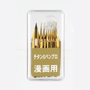 【取り寄せ品】ゼブラ ZEBRA ケース入り チタンGペンプロ 10本入【メール便可】