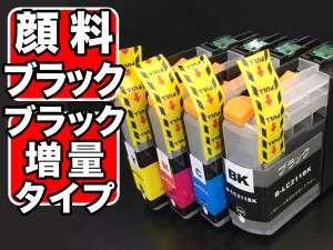 LC211-4PK ブラザー用 LC211 互換インクカートリッジ 4色セット ブラック顔料【メール便送料無料】