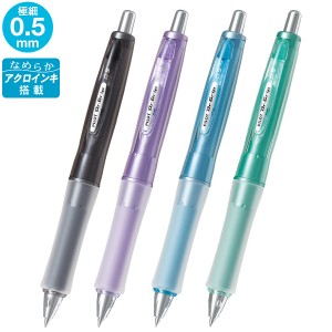 PILOT パイロット Dr.GRIP ドクターグリップ Gスペック 油性ボールペン 0.5極細 全5色 BDGN-60EF【メール便可】 全4色から選択