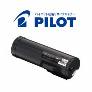 NEC用 PR-L5500-12 パイロット社製リサイクルトナー【送料無料】【代引不可】【メーカー直送品】 ブラック