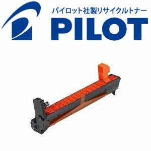 リコー用 C710 イエロー パイロット社製リサイクルドラム 515291【送料無料】【代引不可】【メーカー直送品】