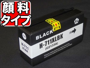 [最終在庫] CZ133A HP用 HP711 互換インクカートリッジ 顔料 ブラック【送料無料】 顔料ブラック