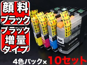 LC211-4PK ブラザー用 LC211 互換インクカートリッジ 4色×10セット ブラック顔料【送料無料】