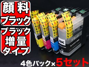 LC211-4PK ブラザー用 LC211 互換インクカートリッジ 4色×5セット ブラック顔料【メール便送料無料】