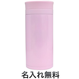 Atlas アトラス ステンレスCAFEボトル350ml 保温・保冷両用 スクリュー式 ピンク【名入れ無料】[水筒][景品][記念品][ギフト]