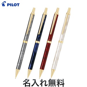 PILOT パイロット Cavalier カヴァリエ シャープペンシル 全4色【名入れ無料】【メール便可】 [ギフト] 全4色から選択