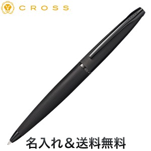 CROSS クロス ATX ブラッシュトブラック ボールペン N882-41【名入れ無料】【送料無料】[ギフト]