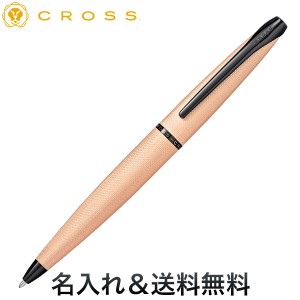 CROSS クロス ATX ブラッシュトローズゴールド ボールペン N882-42【名入れ無料】【送料無料】[ギフト]