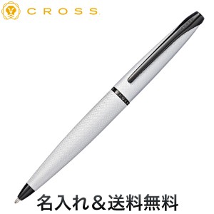 CROSS クロス ATX ブラッシュトクローム ボールペン N882-43【名入れ無料】【送料無料】[ギフト] [生産終了品]