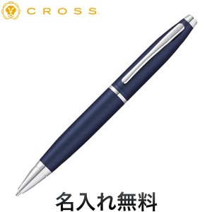 CROSS クロス カレイ ニューフィニッシュ ボールペン NAT0112-18【名入れ無料】【送料無料】[ギフト] ミッドナイトブルー