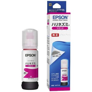 【純正インク】EPSON 純正インク HAR(ハリネズミ)インクボトル マゼンタ HAR-M【メール便不可】