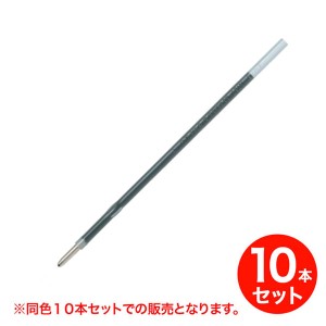 【取り寄せ品】PILOT パイロット 油性ボールペン替芯 超極太1.6mmボール BSRF-8BB 同色10本セット【メール便可】 全3色から選択