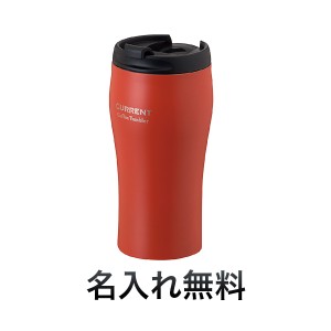 Atlas アトラス フタ付き真空ステンレスタンブラー 350ml ロゴ有り オレンジ 【名入れ無料】[ギフト]