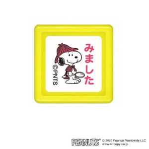 こどものかお スヌーピー ミニスタンプ浸透印 020 みました 2204-020【メール便可】