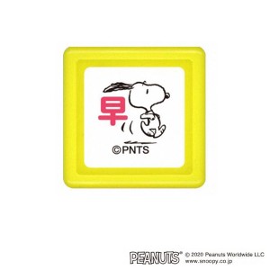 こどものかお スヌーピー ミニスタンプ浸透印 025 早 2204-025【メール便可】