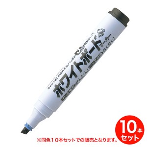 シヤチハタ Shachihata アートライン潤芯 ホワイトボードマーカー 角芯 黒 K-529-KURO クロ 同色10本セット