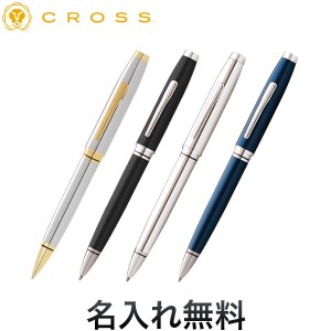 CROSS クロス COVENTRY コベントリー ボールペン NAT0662【メール便不可】【名入れ無料】[ギフト] 全4色から選択