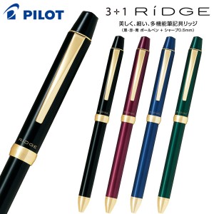 PILOT パイロット 3+1 RiDGE リッジ 0.7 BTHRT5SR【メール便不可】 4色から選択