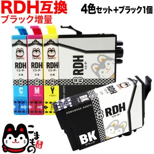 RDH-4CL エプソン用 RDH リコーダー 互換インクカートリッジ 4色セット(増量BK)+増量BK1個【メール便送料無料】 4色セット+BK