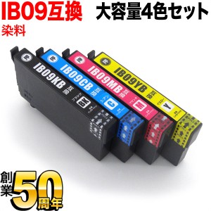 IB09CL4B エプソン用 IB09 電卓 互換インクカートリッジ 染料 大容量 4色セット【メール便送料無料】 大容量4色セット