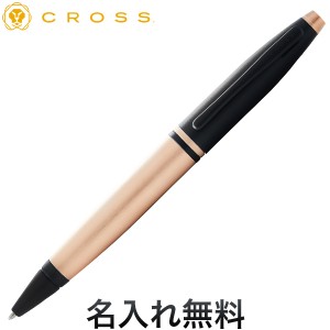 CROSS クロス カレイ ボールペン アンバーNAT0112-27【名入れ無料】【メール便不可】[ギフト]