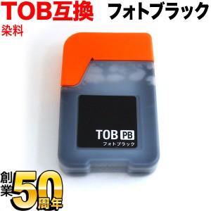 TOB-PB エプソン用 TOB トビバコ 互換インクボトル フォトブラック【メール便送料無料】