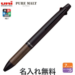 三菱鉛筆 uni ピュアモルト オークウッド・プレミアム・エディション 多機能ペン 4＆1 MSXE5-2005-07[ギフト] ブラック