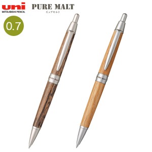 三菱鉛筆 uni ピュアモルト 油性ボールペン 0.7 SS-1025【メール便可】 全2色から選択