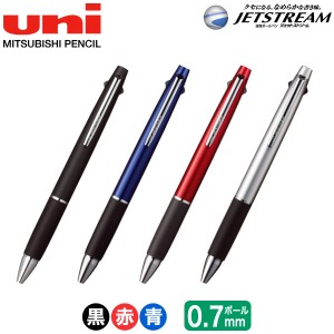 三菱鉛筆 uni ジェットストリーム 3色ボールペン 0.7 SXE3-800-07【メール便可】 全4色から選択