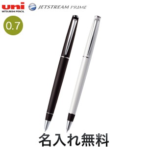 三菱鉛筆 uni ジェットストリーム プライム 0.7 SXK-3000-07【名入れ無料】【メール便不可】[ギフト] 全2色から選択