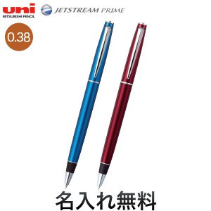 三菱鉛筆 uni ジェットストリーム プライム 0.38 SXK-3000-38【名入れ無料】【メール便不可】[ギフト] 全2色から選択