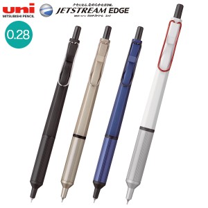 三菱鉛筆 uni ジェットストリーム エッジ 0.28 SXN-1003-28【メール便可】 全4色から選択