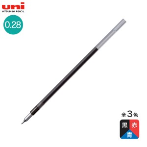 三菱鉛筆 uni ジェットストリーム エッジ 替芯 SXR-203-28 0.28mm 【メール便可】 全3色から選択