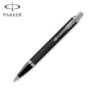 PARKER パーカー IM アイエム The Core Line コアライン ボールペン マットブラックCT 2143442【名入れ無料】【メール便不可】 [ギフト]