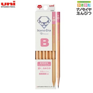 三菱鉛筆 uni かきかた ナノダイヤえんぴつ 1ダース(12本) ピンク・B 6角 NDH 【メール便可】 [生産終了品]